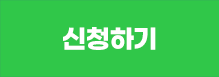 경채일반 