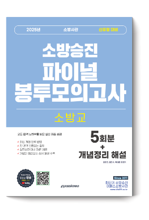 교제