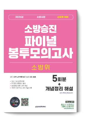 교제