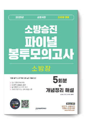 교제